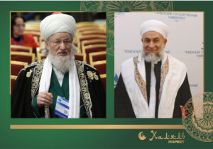 Выставка Халяль Маркет