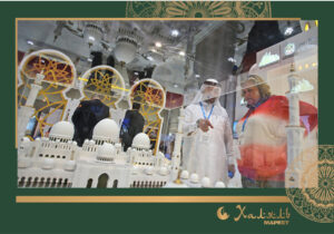 Выставка Халяль Маркет
