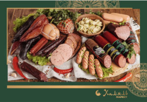 Выставка Халяль Маркет